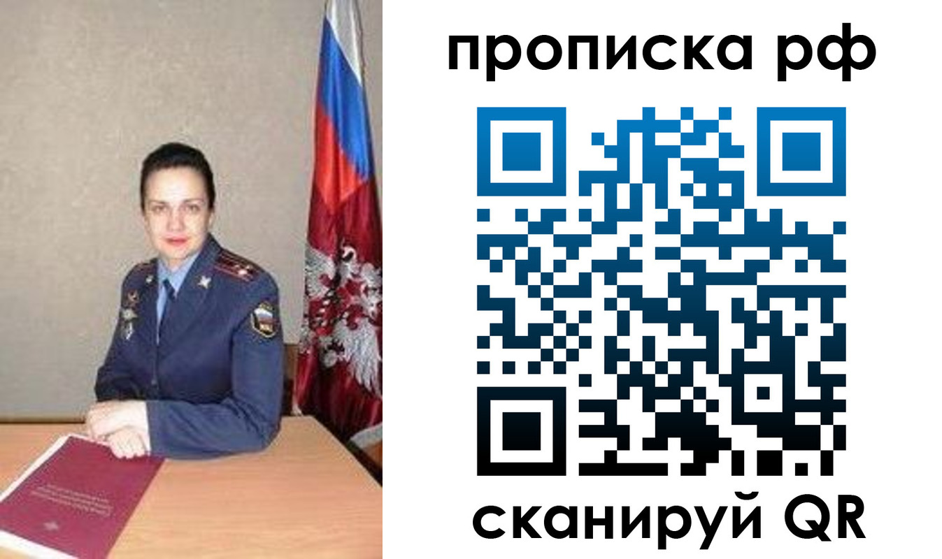регистрация для дет. сада в Южно-Сухокумске
