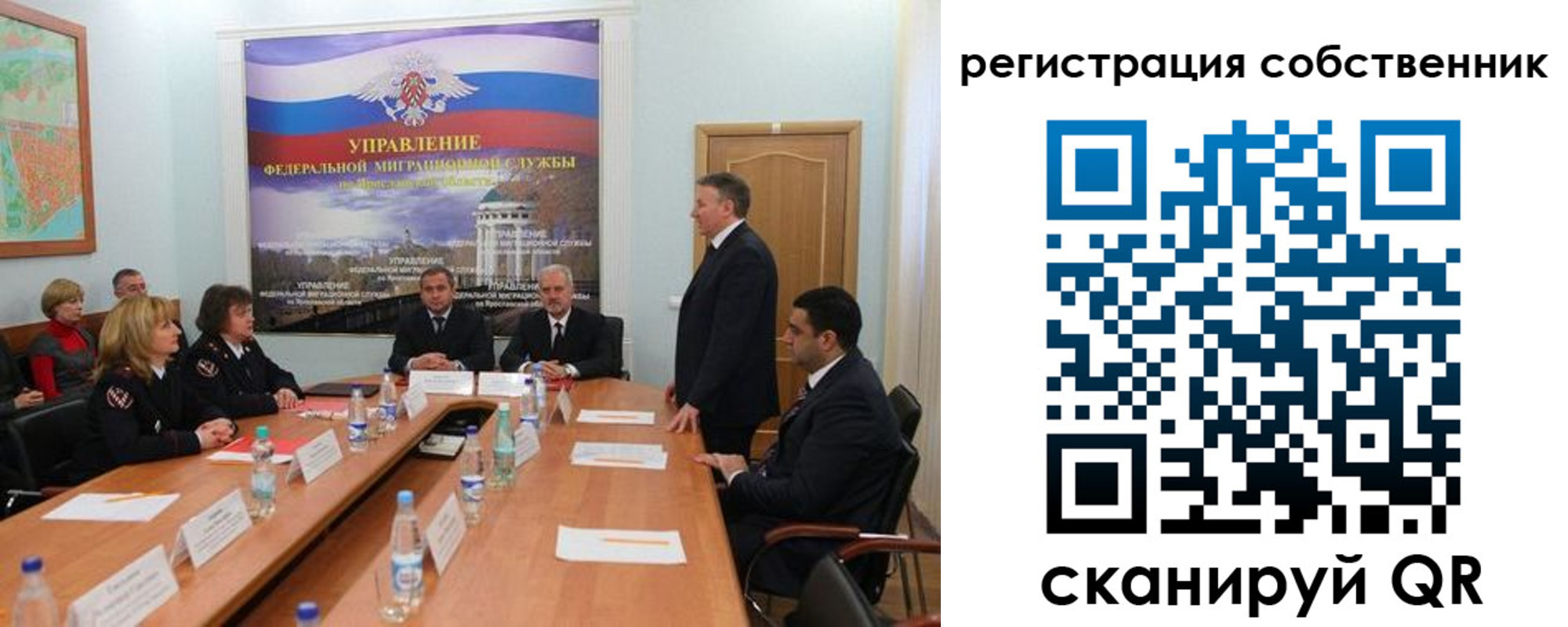 прописка для работы в Южно-Сухокумске