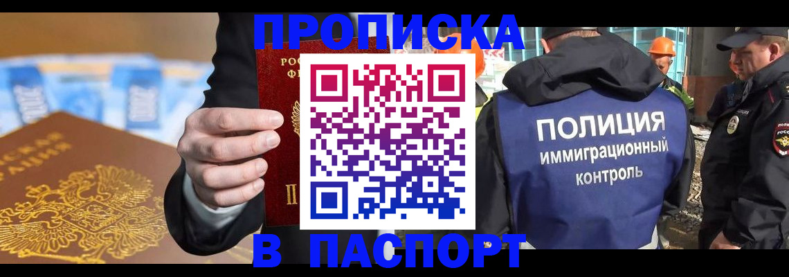 регистрация для школы в Южно-Сухокумске