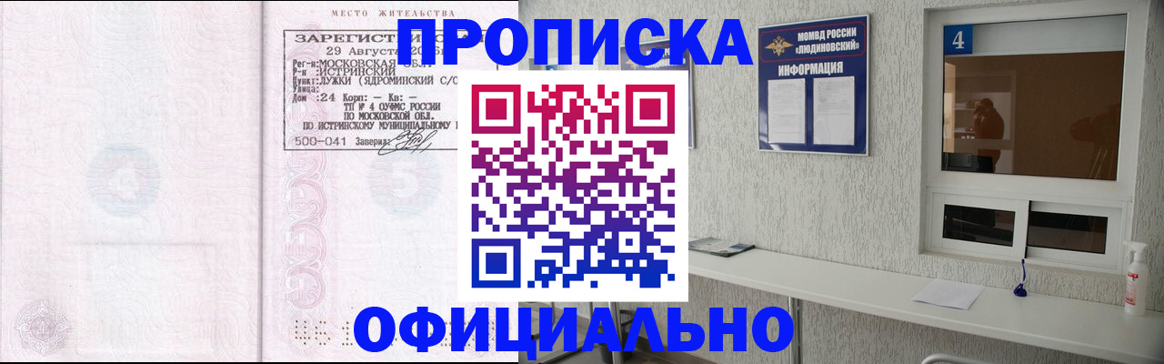 временная регистрация госуслуги в Южно-Сухокумске